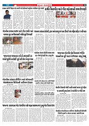 Mukhya Samachar  Dt-02-12-2025_002