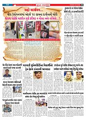 Mukhya Samachar  Dt-02-12-2025_004