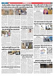 Mukhya Samachar  Dt-03-12-2025_002