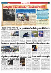 Mukhya Samachar  Dt-03-12-2025_004