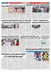 Mukhya Samachar  Dt-04-12-2025_002