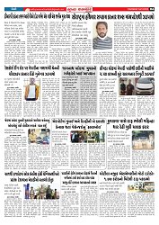 Mukhya Samachar  Dt-04-12-2025_004