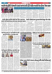 Mukhya Samachar  Dt-05-12-2025_003