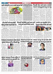 Mukhya Samachar  Dt-06-12-2025_004
