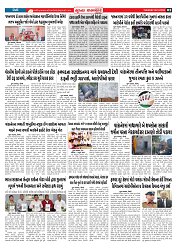 Mukhya Samachar  Dt-09-12-2025_002