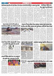 Mukhya Samachar  Dt-10-12-2025_002