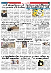 Mukhya Samachar  Dt-10-12-2025_004