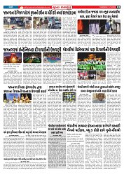 Mukhya Samachar  Dt-11-12-2025_002