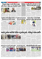 Mukhya Samachar  Dt-11-12-2025_004