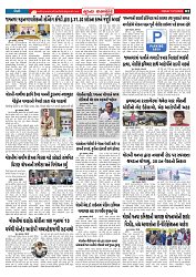 Mukhya Samachar  Dt-12-12-2025_002