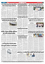 Mukhya Samachar  Dt-12-12-2025_003