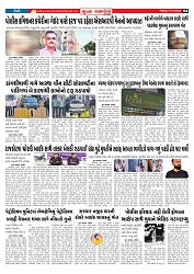 Mukhya Samachar  Dt-12-12-2025_004