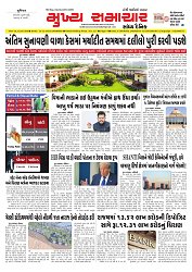 Mukhya Samachar  Dt-13-12-2025_001
