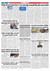 Mukhya Samachar  Dt-13-12-2025_002