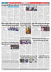 Mukhya Samachar  Dt-13-12-2025_003