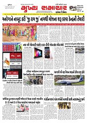 Mukhya Samachar  Dt-15-12-2025_001