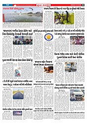 Mukhya Samachar  Dt-15-12-2025_002