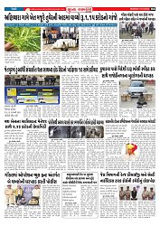 Mukhya Samachar  Dt-15-12-2025_004
