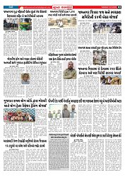 Mukhya Samachar  Dt-16-12-2025_002
