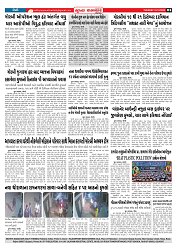 Mukhya Samachar  Dt-16-12-2025_003