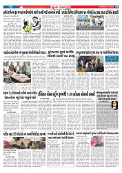 Mukhya Samachar  Dt-16-12-2025_004