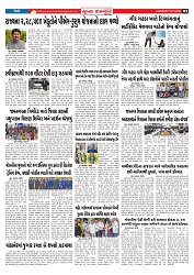 Mukhya Samachar  Dt-18-12-2025_002