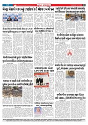 Mukhya Samachar  Dt-18-12-2025_003
