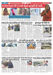 Mukhya Samachar  Dt-18-12-2025_004