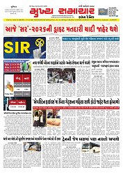 Mukhya Samachar  Dt-19-12-2025_001
