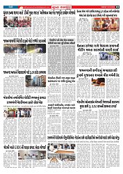 Mukhya Samachar  Dt-19-12-2025_002