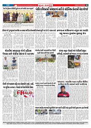 Mukhya Samachar  Dt-19-12-2025_003