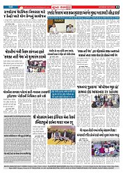 Mukhya Samachar  Dt-20-12-2025_003