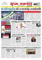 Mukhya Samachar  Dt-22-12-2025_001