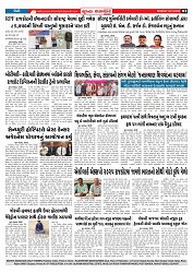 Mukhya Samachar  Dt-22-12-2025_003