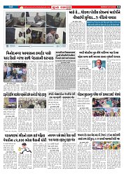 Mukhya Samachar  Dt-22-12-2025_004