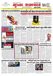 Mukhya Samachar  Dt-23-12-2025_001