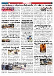 Mukhya Samachar  Dt-23-12-2025_002
