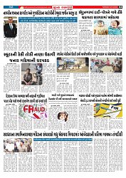 Mukhya Samachar  Dt-23-12-2025_004