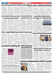 Mukhya Samachar  Dt-24-12-2025_003