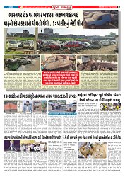 Mukhya Samachar  Dt-24-12-2025_004