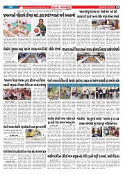 Mukhya Samachar  Dt-25-12-2025_002