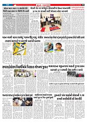 Mukhya Samachar  Dt-25-12-2025_004
