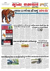 Mukhya Samachar  Dt-26-12-2025_001