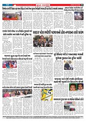 Mukhya Samachar  Dt-26-12-2025_003