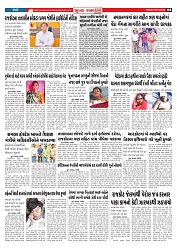 Mukhya Samachar  Dt-26-12-2025_004
