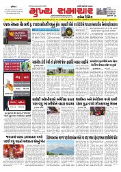 Mukhya Samachar  Dt-27-12-2025_001