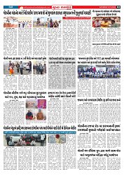 Mukhya Samachar  Dt-27-12-2025_002
