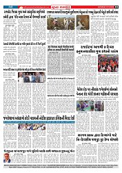 Mukhya Samachar  Dt-27-12-2025_003