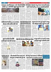 Mukhya Samachar  Dt-27-12-2025_004