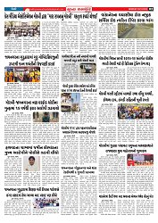 Mukhya Samachar  Dt-29-12-2025_002